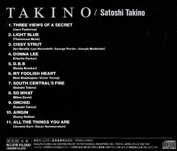 descargar álbum Satoshi Takino - Takino