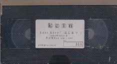 kein – Last Live 「はじまり」 (2000, VHS) - Discogs