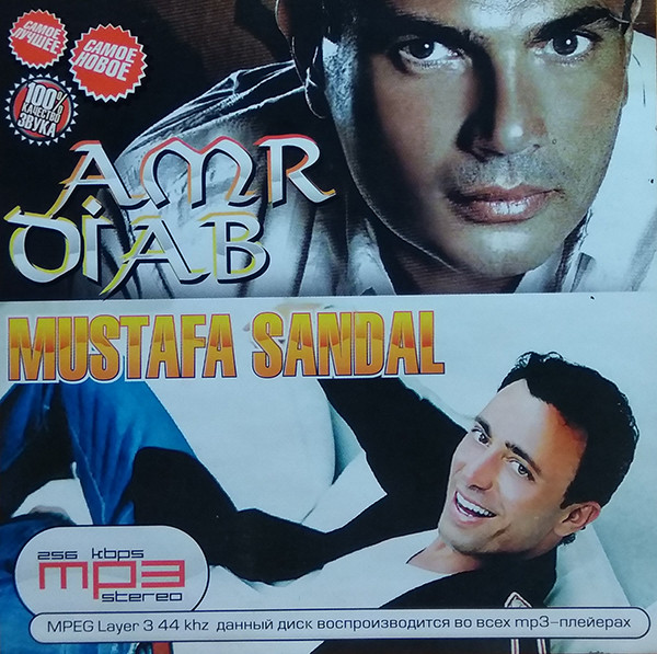 descargar álbum Amr Diab + Mustafa Sandal - MP3