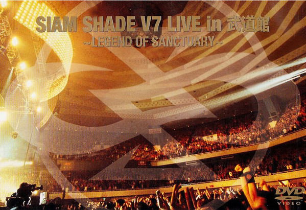 Siam Shade – V7 - Live in 武道館 -Legend Of Sanctuary- (2003, DVD