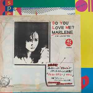Marlene – Do You Love Me? / Lovin' You (1981, Vinyl) - Discogs