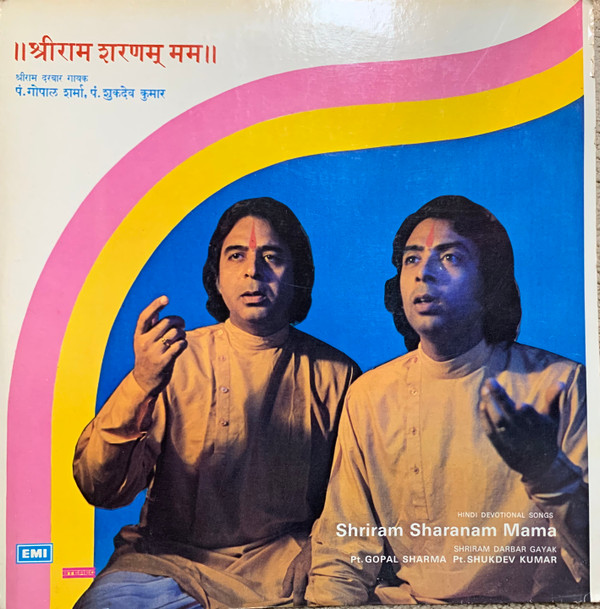 last ned album Gopal Sharma & Shukdev Kumar - Shriram Sharanam Mama
