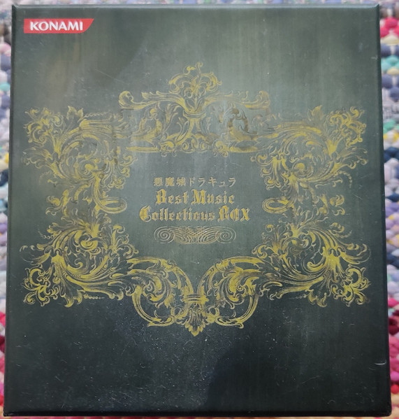 Konami Sound Staff 悪魔城ドラキュラ Best Music Collections Box 10 Cd Discogs