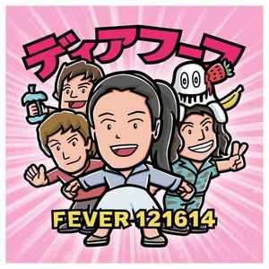 Fever 121614 - ディアフーフ = Deerhoof