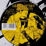 Cover of Arguments, 1994, Vinyl