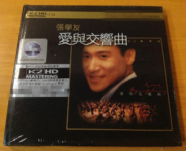張學友 – 愛與交響曲 (Love And Symphony) (2012, K2HD, CD) - Discogs