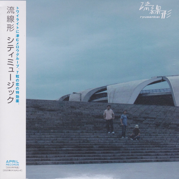 Ryusenkei = 流線形 - シティミュージック | Releases | Discogs