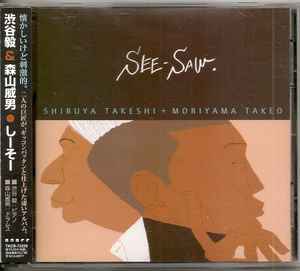 Takeshi Shibuya - See-Saw album cover