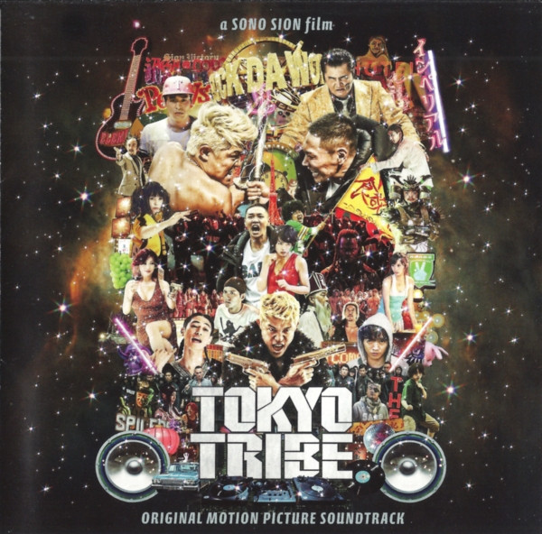 Tokyo Tribe (Original Motion Picture Soundtrack) (2014, CD) - Discogs