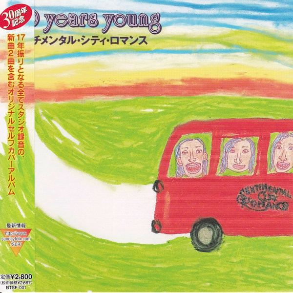センチメンタル・シティ・ロマンス – 30 Years Young (2004, CD 