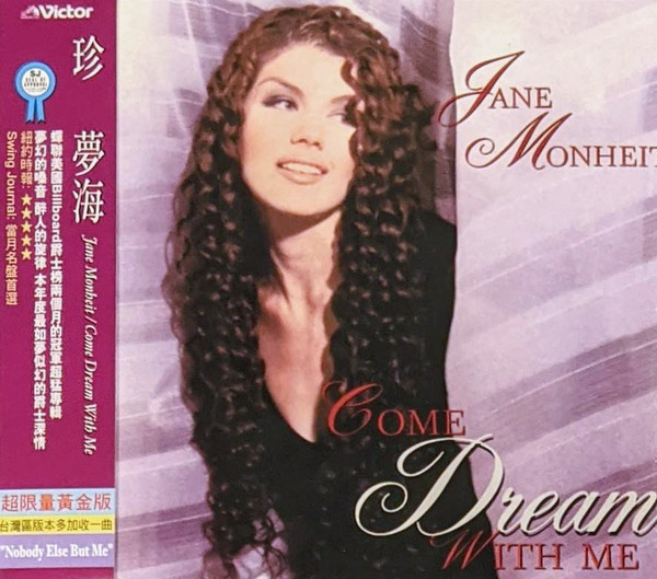 Jane Monheit - Come Dream With Me | Releases | Discogs