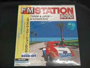 Kamasami Kong, Various - FM Station 8090 ～Citypop & J-Pop～ By