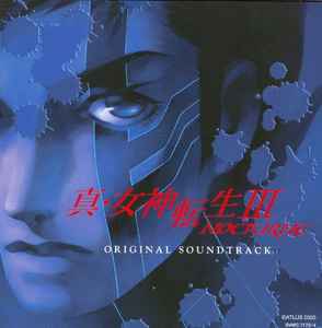 Shoji Meguro - Shin Megami Tensei III: Nocturne Original Soundtrack album cover