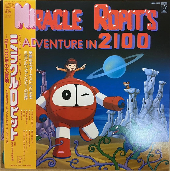 Tokyo Amati Orchestra – Miracle Ropit's Adventure In 2100 (1987