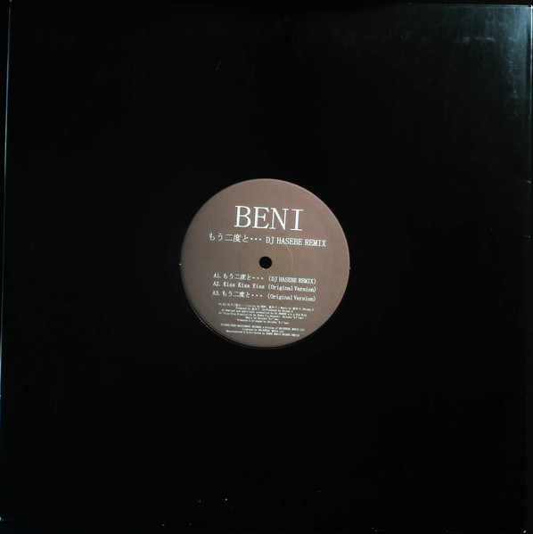 Beni – もう二度と・・・ DJ Hasebe Remix (2009, Vinyl) - Discogs
