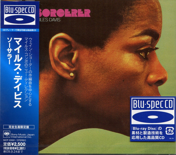 Miles Davis – Sorcerer (2009, Blu-spec CD, CD) - Discogs