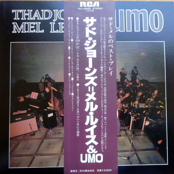 Thad Jones / Mel Lewis & UMO – Thad Jones, Mel Lewis & UMO (1979, Vinyl ...