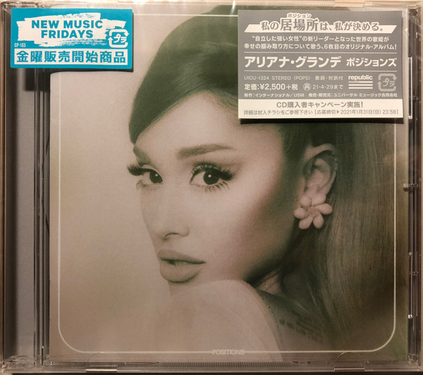 Ariana Grande – Positions (2021, CD) - Discogs