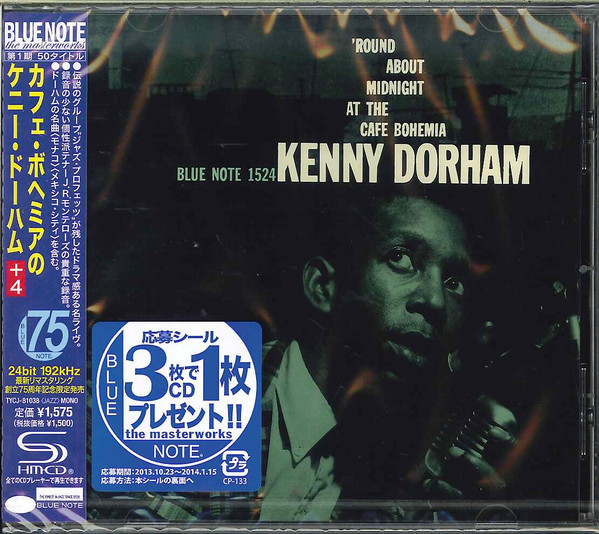Kenny Dorham - 'Round About Midnight At The Cafe Bohemia