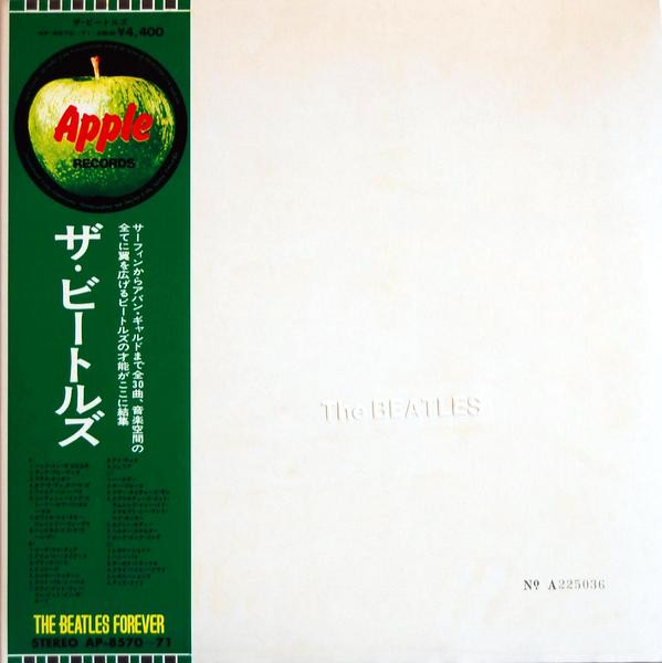 The Beatles - The Beatles (Vinyl, Japan, 1973) For Sale | Discogs