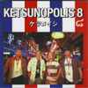 ケツメイシ - Ketsunopolis 8 