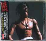 Travis Scott – Rodeo (2015, Digipak, CD) - Discogs