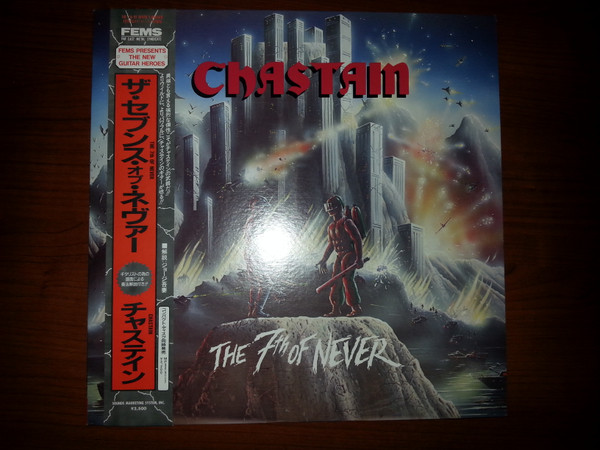 Chastain – The 7th Of Never (1995, CD) - Discogs