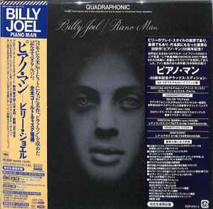 Billy Joel – Live Through The Years (Japan Edition) u003d ビリー・ザ・ベスト:ライヴ! (2023