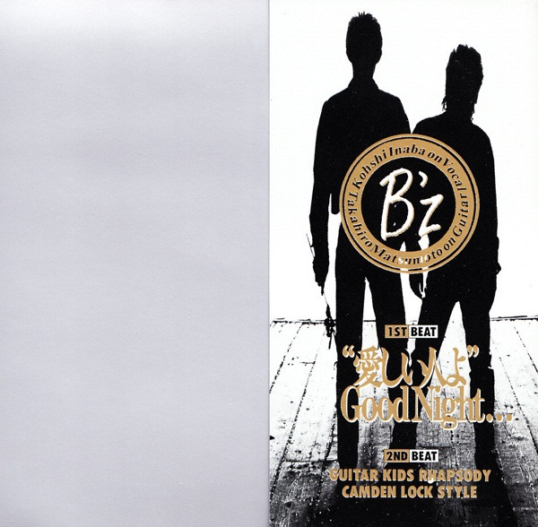 B'z – 愛しい人よGood Night (1990, Cassette) - Discogs