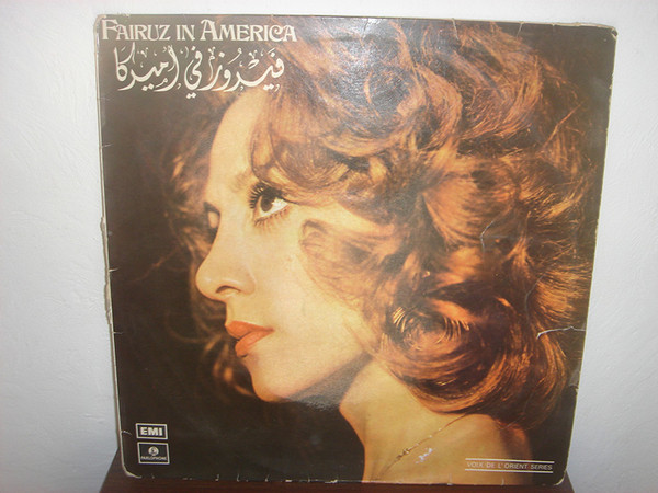 baixar álbum Fairuz - فيروز في أميركا Fairuz In America
