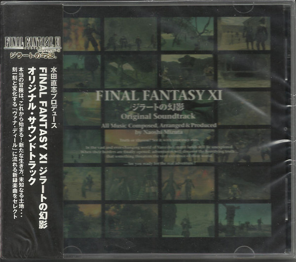 Naoshi Mizuta – Final Fantasy XI Original Soundtrack (2003, CD