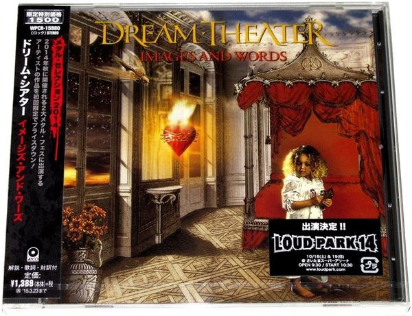 Dream Theater – Images And Words (2014, CD) - Discogs