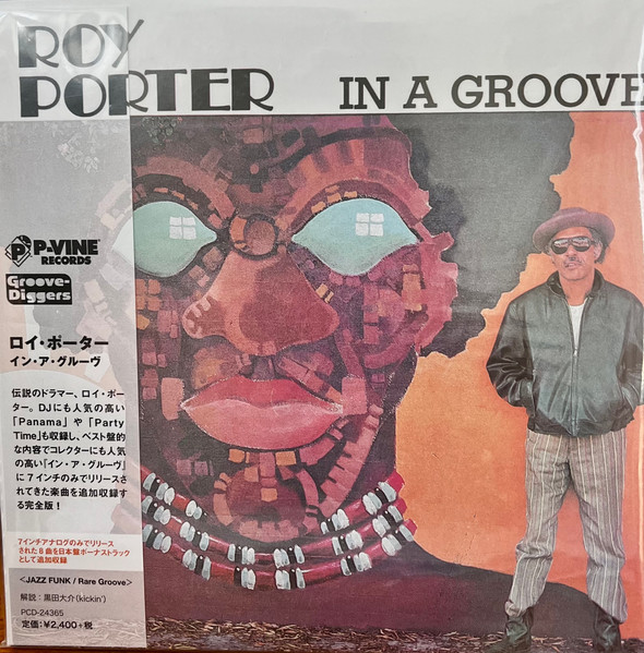 Roy Porter – In A Groove (1984, Light blue, Vinyl) - Discogs