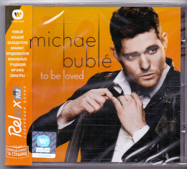 Michael Bublé – To Be Loved (2013, Vinyl) - Discogs