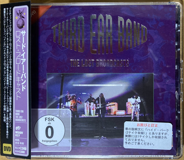 21-32【輸入】Lost Broadcasts THIRD EAR BAND [DVD]