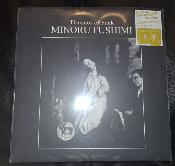 Minoru Fushimi – Thanatos Of Funk (2024, 180g, Gold, Vinyl) - Discogs