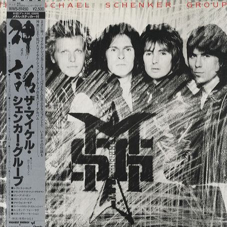 The Michael Schenker Group – MSG (1981, Vinyl) - Discogs