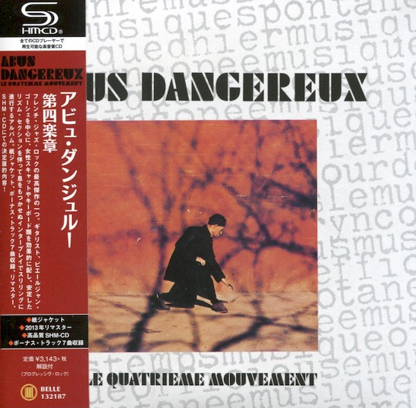 ABUS DANGEREUX / 第四楽章（国内盤CD） | incartaz.com - ロック、ポップス（洋楽）
