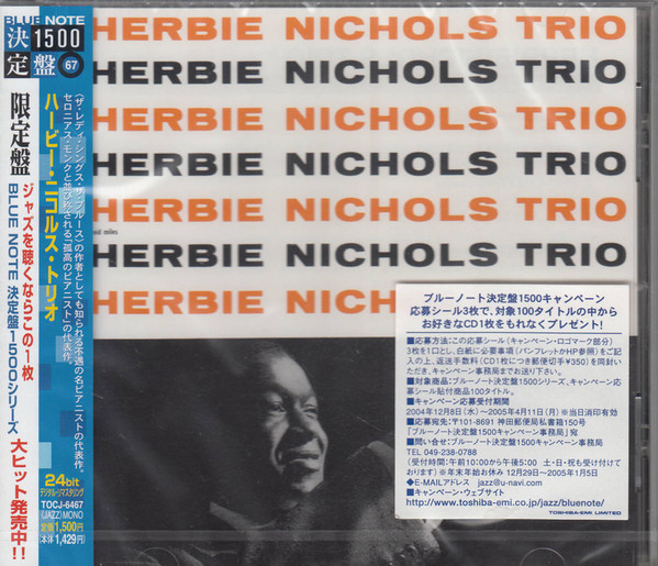 Herbie Nichols Trio - Herbie Nichols Trio | Releases | Discogs