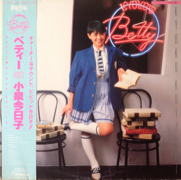 Kyoko Koizumi = 小泉今日子 - Betty / Kyoko V = ベティー | Releases 