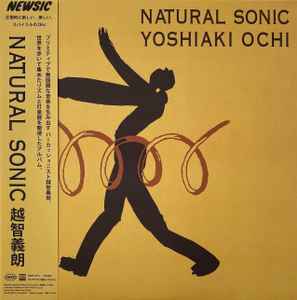 Tsuki No Wa – Ninth Elegy (2023, Vinyl) - Discogs