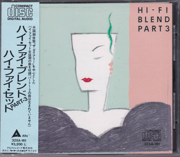 Hi-fi Set – Hi-Fi Blend Part 3 (1987, CD) - Discogs