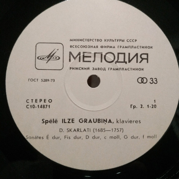 lataa albumi Ilze Graubiņa - Sonatas Suite No 7 For Piano G Moll