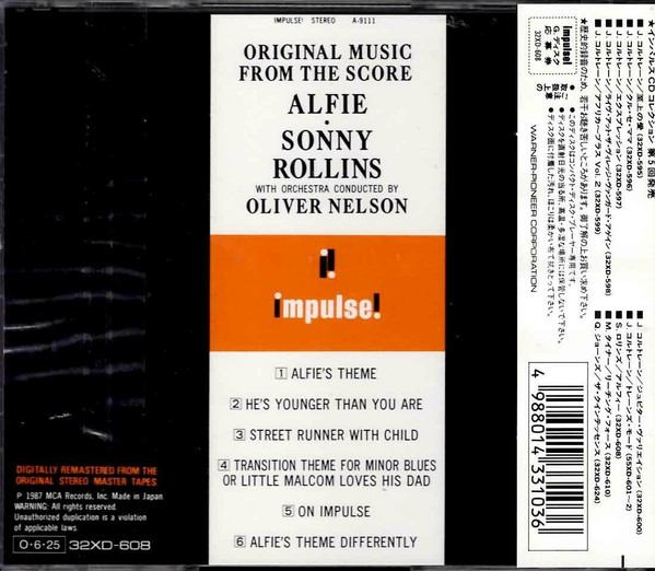 SONNY ROLLINS ALFIE US盤 橙 ABC-PAR AS-9111 ジャズ □□13054-