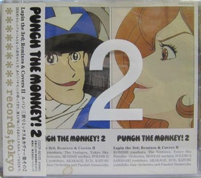 Punch The Monkey! 2 Lupin The 3rd; Remixes & Covers II (1999