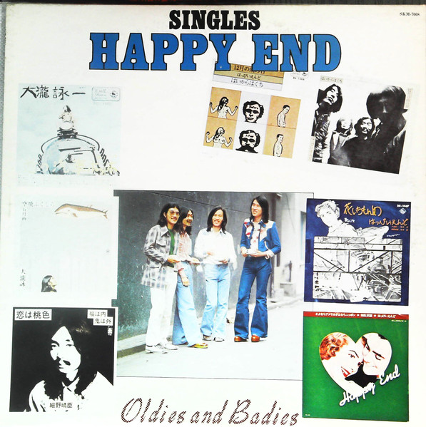 Happy End - Singles | Releases | Discogs
