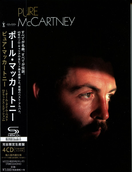 Paul McCartney – Cold Cuts (1987, Vinyl) - Discogs