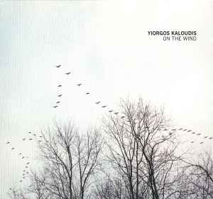 Γιώργος Καλούδης - On The Wind album cover