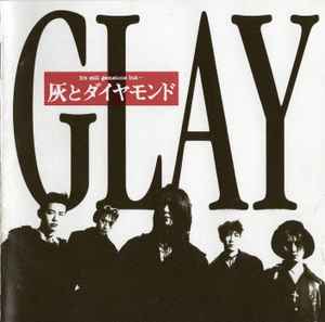 Glay – 灰とダイヤモンド (1994, CD) - Discogs