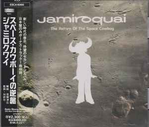 Jamiroquai – The Return Of The Space Cowboy (1994, CD) - Discogs